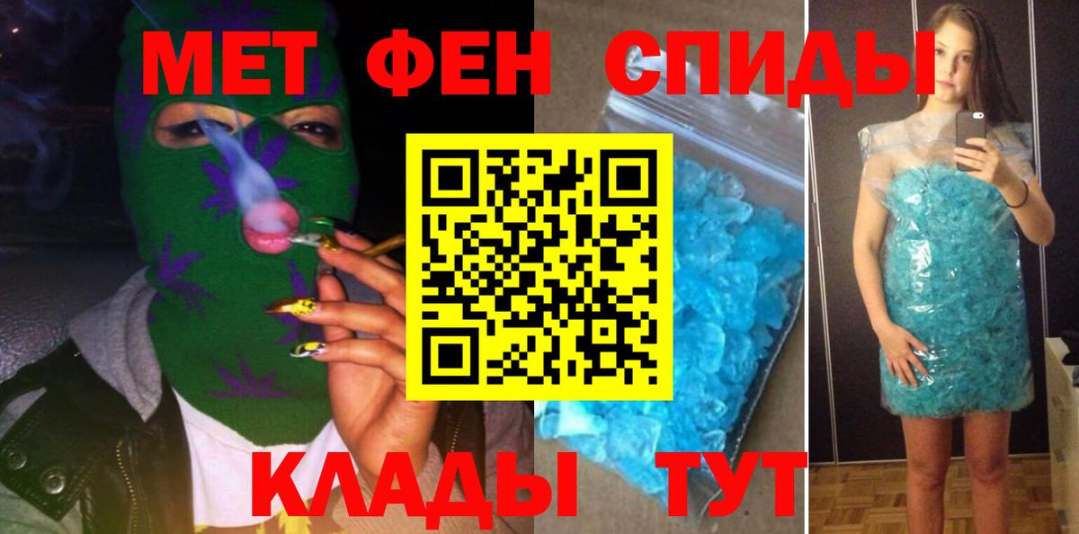 АМФ Розовый Красный Сулин