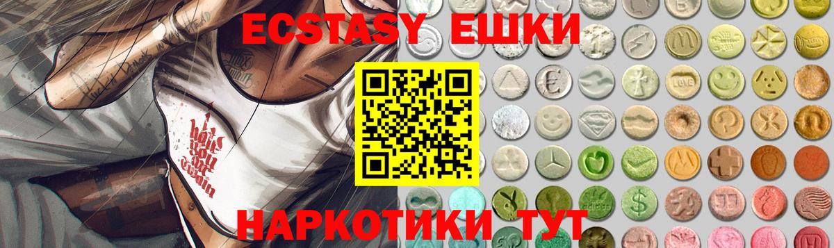 Ecstasy Philipp Plein Красный Сулин