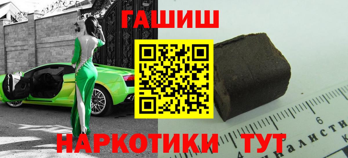 Гашиш ice o lator Красный Сулин