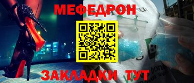 хмурый Белореченск