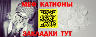 кокаин премиум Волгодонск