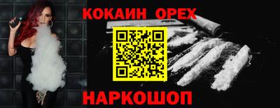 кристаллы Бузулук