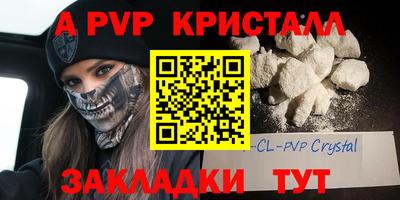 бутик Волжский