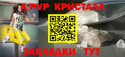 не бодяженный Волжск