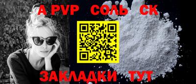 винт Будённовск