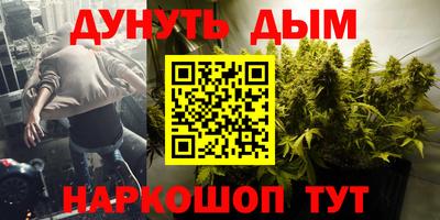 стафф Белорецк