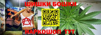 кристаллы Бузулук