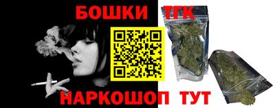 винт Будённовск