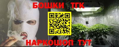 кристаллы Бузулук