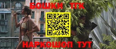 винт Будённовск