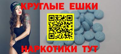 кристаллы Бузулук