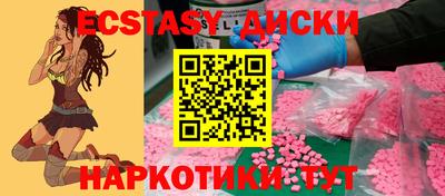 винт Будённовск