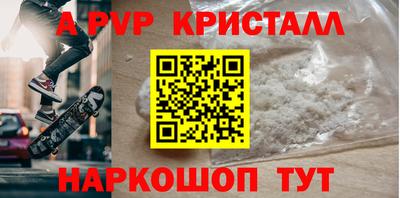 кокаин премиум Волгодонск
