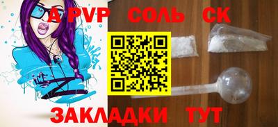 винт Будённовск