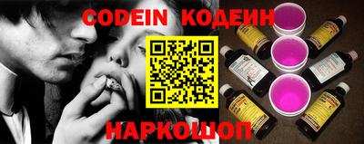 бутик Волжский