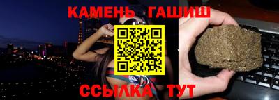 винт Будённовск