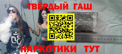 кристаллы Бузулук