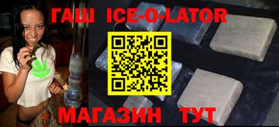 винт Будённовск