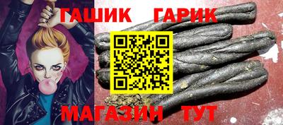 кристаллы Бузулук