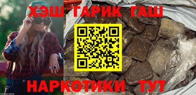 кристаллы Бузулук