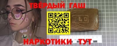 кристаллы Бузулук