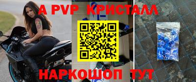 кристаллы Бузулук