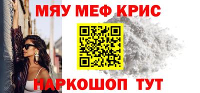 кристаллы Бузулук