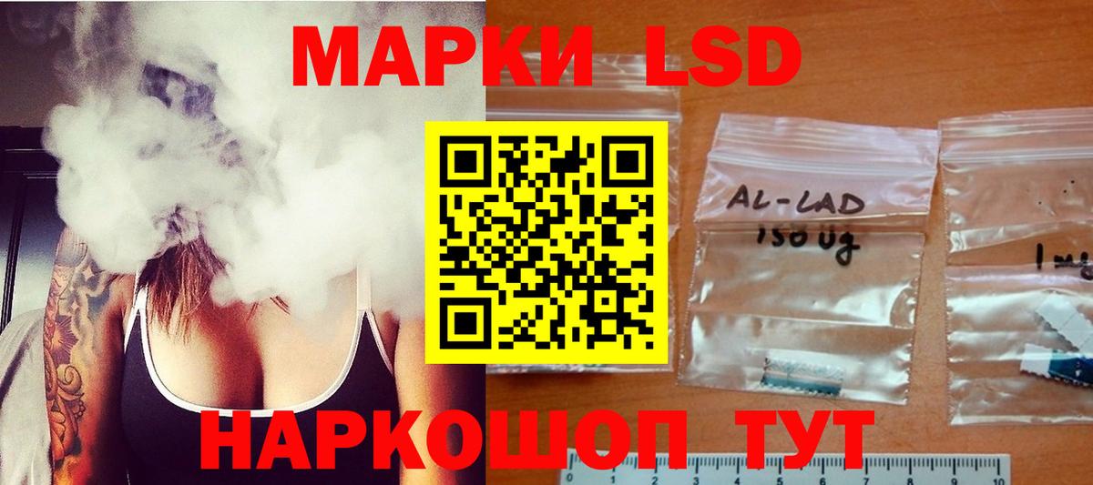 Лсд 25 экстази ecstasy Красный Сулин