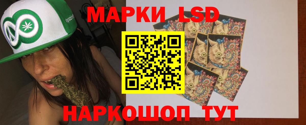 Красный Сулин  LSD-25 экстази кислота  Лсд 25 экстази  Вход с VPN  LSD-25 экстази ecstasy 