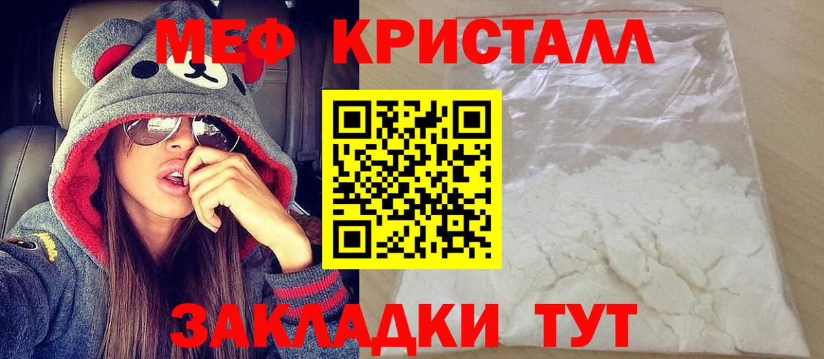 Метамфетамин Красный Сулин