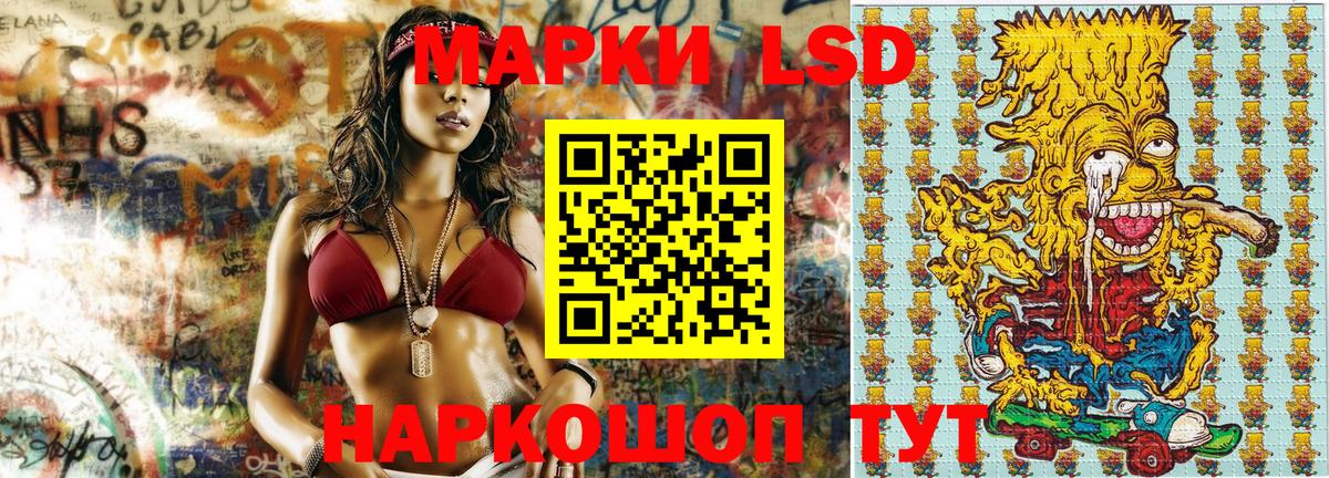 Марки NBOMe 1500мкг  Вход с VPN  Марки NBOMe 1500мкг  Красный Сулин 